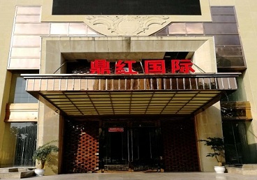 永春商务KTV少爷哪家最开放-鼎红国际KTV消费价格玩乐点评