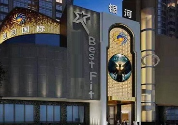 永春KTV荤台花场男公关服务好-银河国际KTV花场消费点评